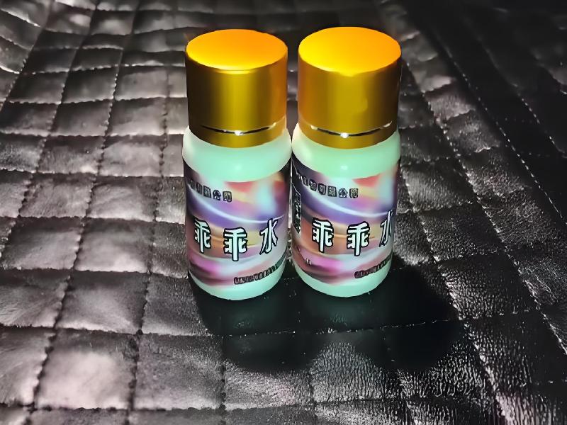 女士专用蓝精灵3630-Mg3I型号